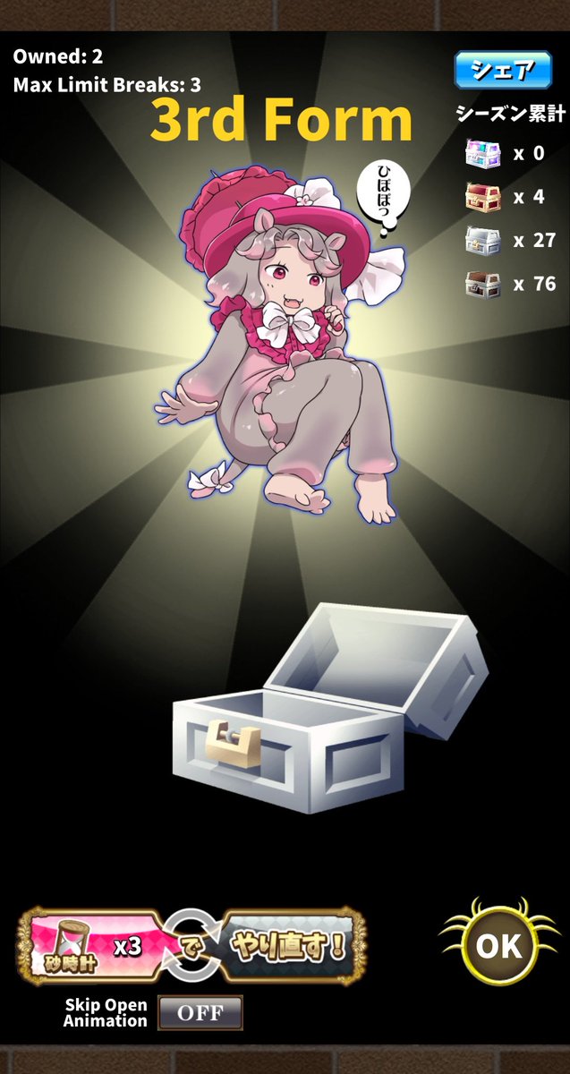 Haru tweet media