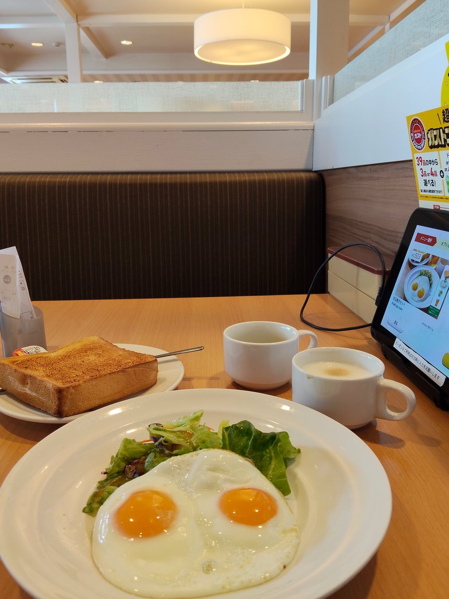 TavioCamera's tweet photo. 早朝からNゲージ設計、夜明けとともにコインランドリーで毛布洗い、からのガストで目玉焼きモーニング。
​年金生活という「次なるステージ」が見えてきた50代、何気ない1日をどれだけ面白がれるかの訓練中。この早起き体質も、きっと未来の武器になるはず。 https://t.co/lyR94ql4qk