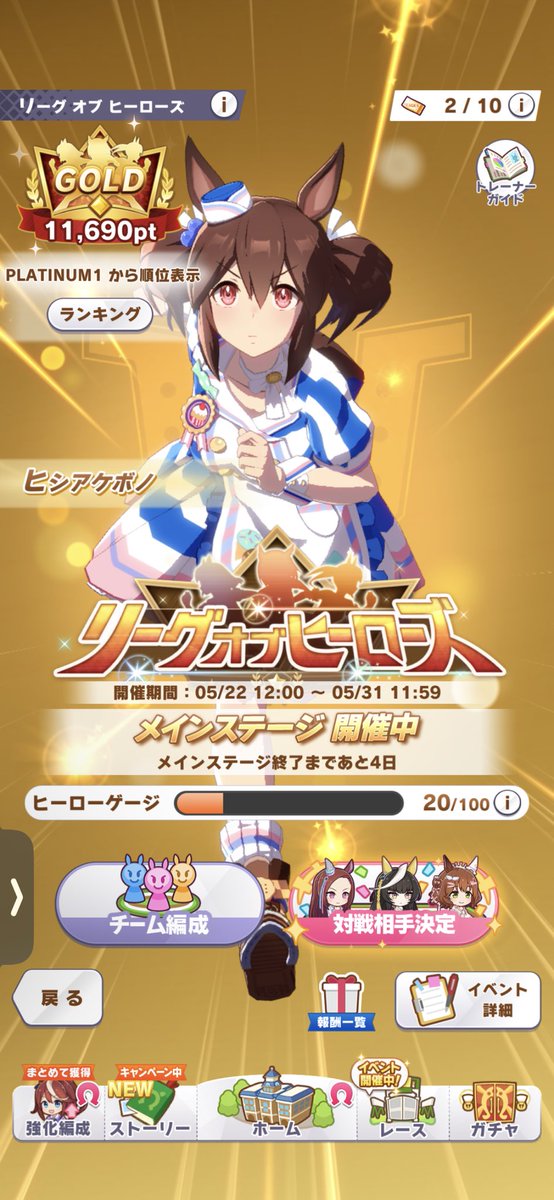 __red426's tweet photo. 復帰は今日の対抗戦を予定しております https://t.co/SF03xBqS9o