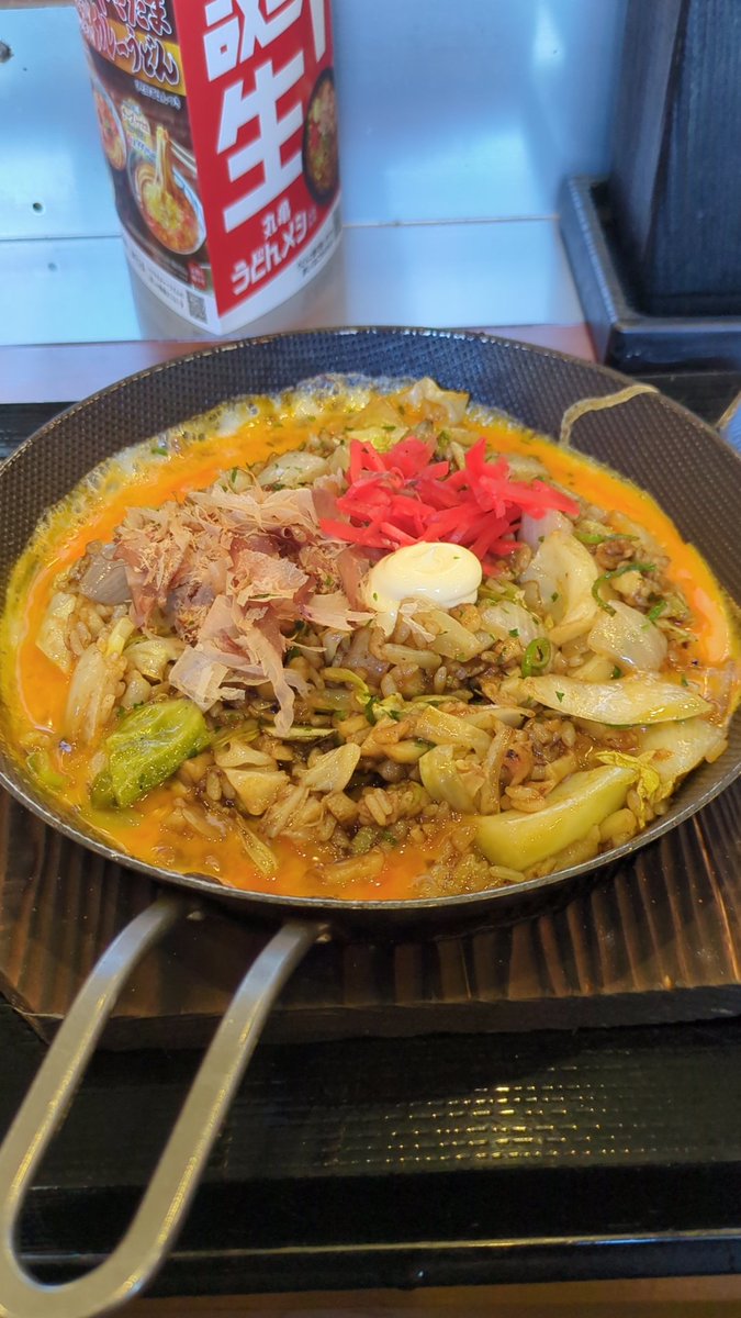 nisukeya's tweet photo. うどんメシ‥
なんか想像と違ってた https://t.co/QYOUKcbPx5