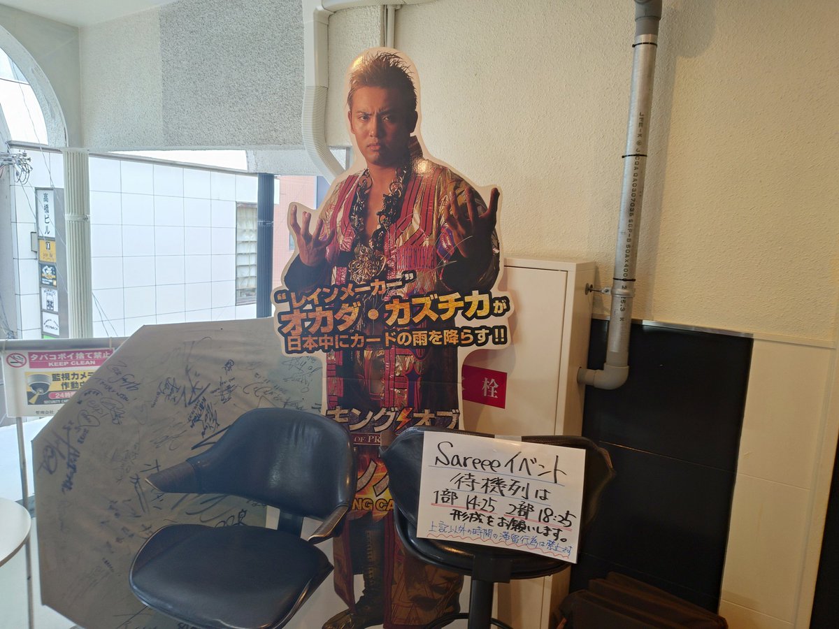 noahsark244's tweet photo. 初めてプロレスBarカウント2.99にお邪魔しました。目的はSareee選手。トークはもちろん楽しかったし、何よりSareee選手が可愛いかったな〜。試合会場で見る姿とは異なり女の子らしい私服が最高でした。また、試合も生観戦したいな〜。
#Sareee https://t.co/i0iy9f6OaD
