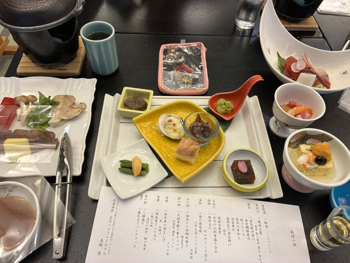 神田/Eku tweet media