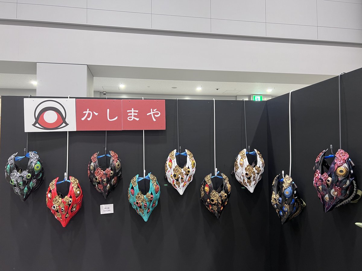 myspaceintheart's tweet photo. 設営完了✅

南館1階、H-73にてお待ちしています！

#お面のかしま屋 https://t.co/GPz28m8Aqe