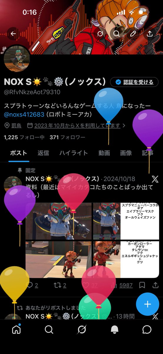 NOX S☀️🐾⚙️（ノックス） tweet media
