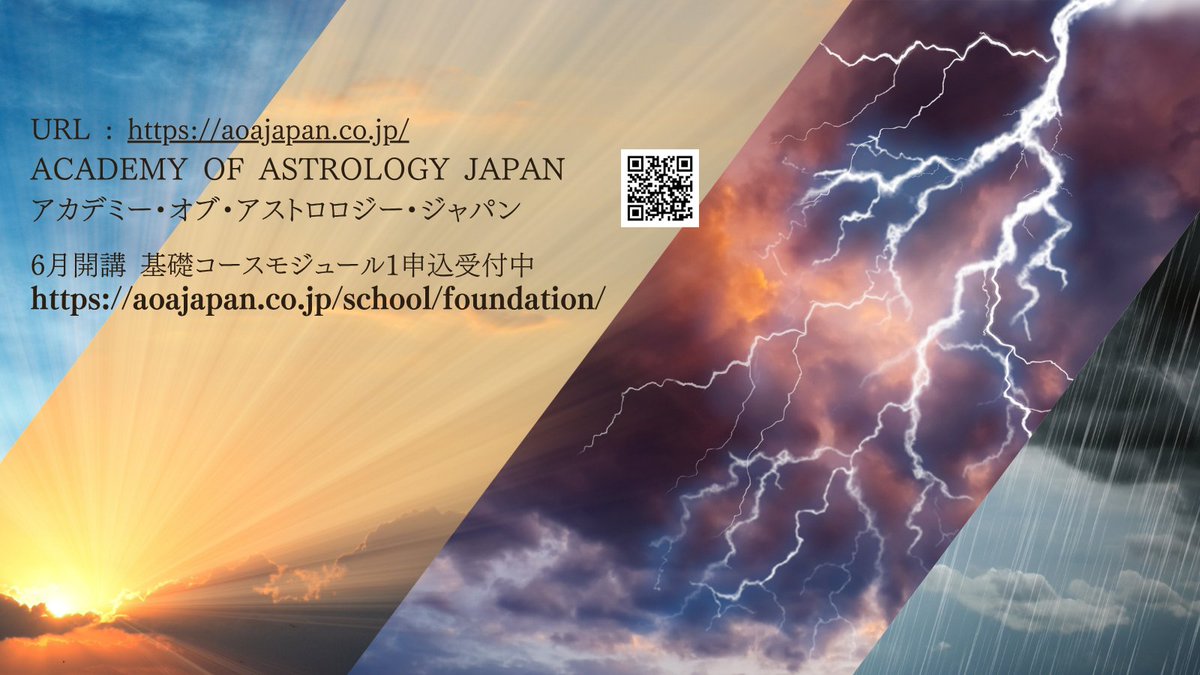 aoajapansakuya's tweet photo. 太陽と天王星は双子座で合。意識のアップグレードと覚醒が促される時。突然の知らせや出来事も、自我を揺さぶり新しい視点へ導くためなのかもしれません。怖れが湧いたら呼吸で解放を。あなたの恐れはもう過去のもの。今、何が見えますか。何を感じますか。 https://t.co/4uO4Zn2wVG
