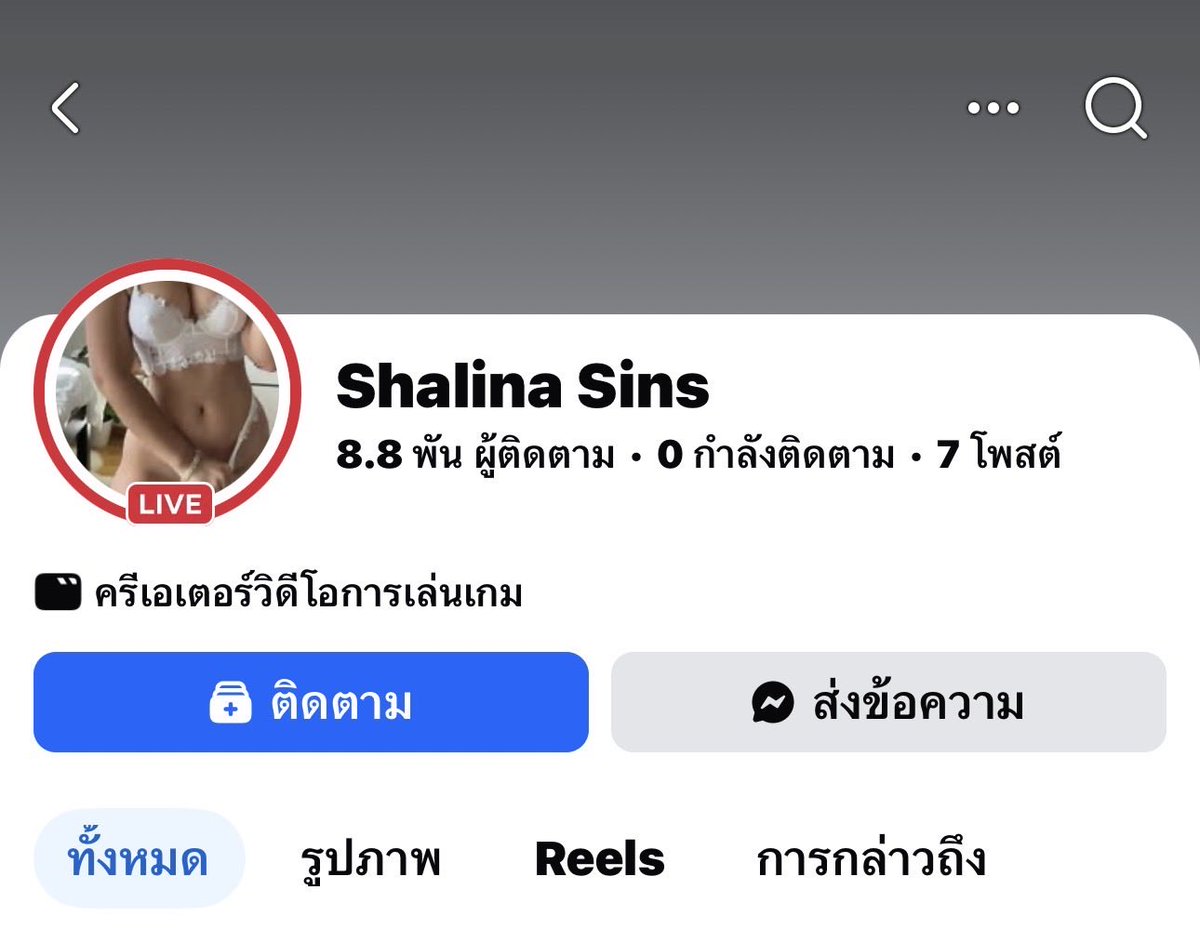 Red Skull X tweet media