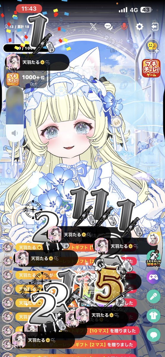 ゆゆゆゆ  ゆゆ (@yuyu__yuyu18) / Posts / X
