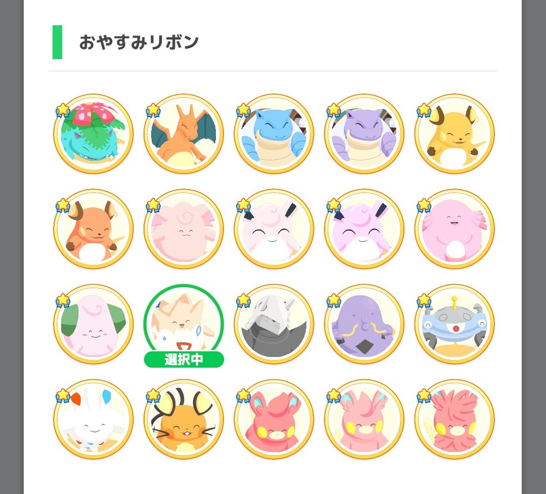 ぱーぷるぐりーん💜💚 tweet media