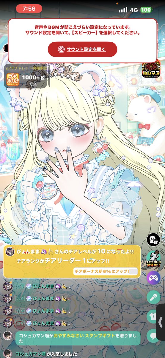 ゆゆ (@yuyu__yuyu18) / Posts / X