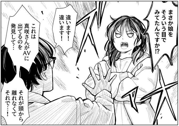 新作のお気に入りシーンはこちらです☺️ 