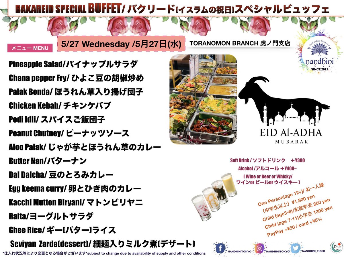 ひさす tweet media