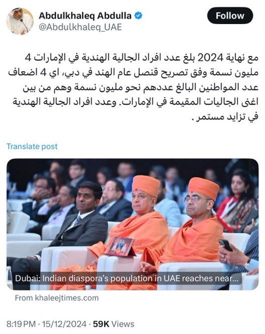 فيصل بن ناصر tweet media