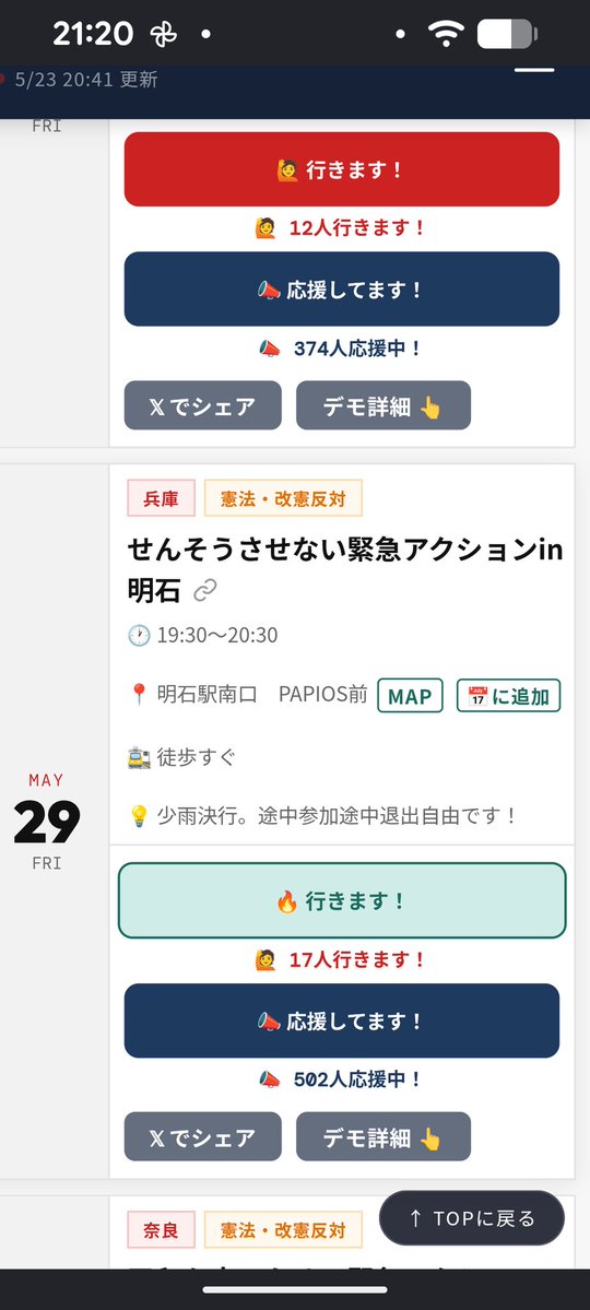 みらいへ tweet media