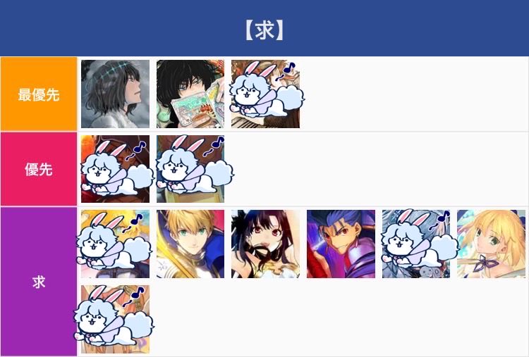 karasi072's tweet photo. 【交換】FGO 最終再臨展 編成画面風カード

求▶ ︎画像1枚目 各1
譲▶ ︎画像2.3枚目

郵送もしくは都内お手渡しにてよろしくお願いいたします。お気軽にお声がけ下さいませ。 https://t.co/xMGLD9WrkM