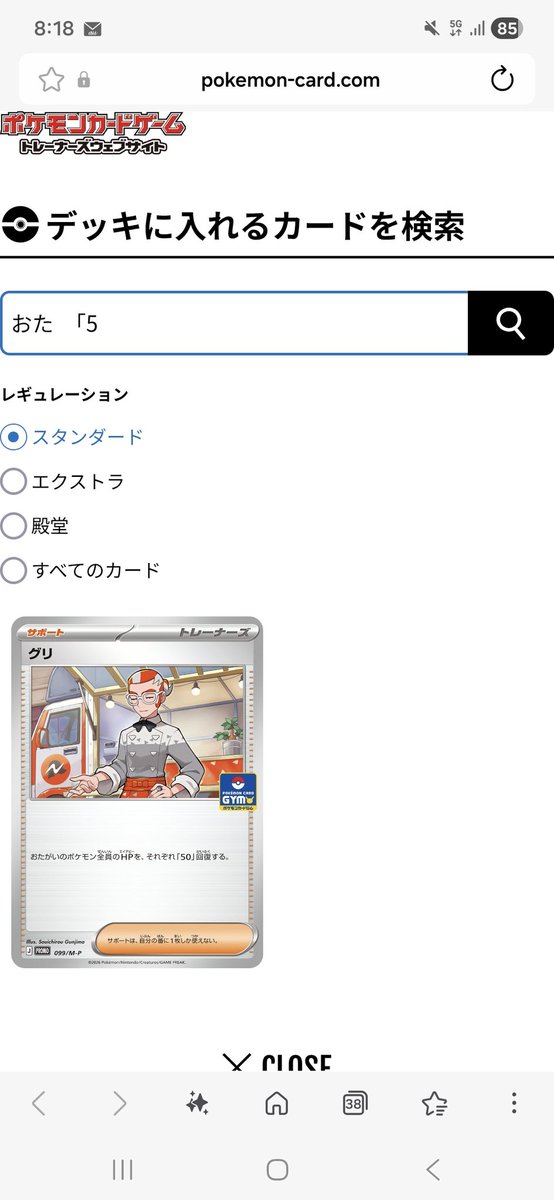 灯台元暮 tweet media
