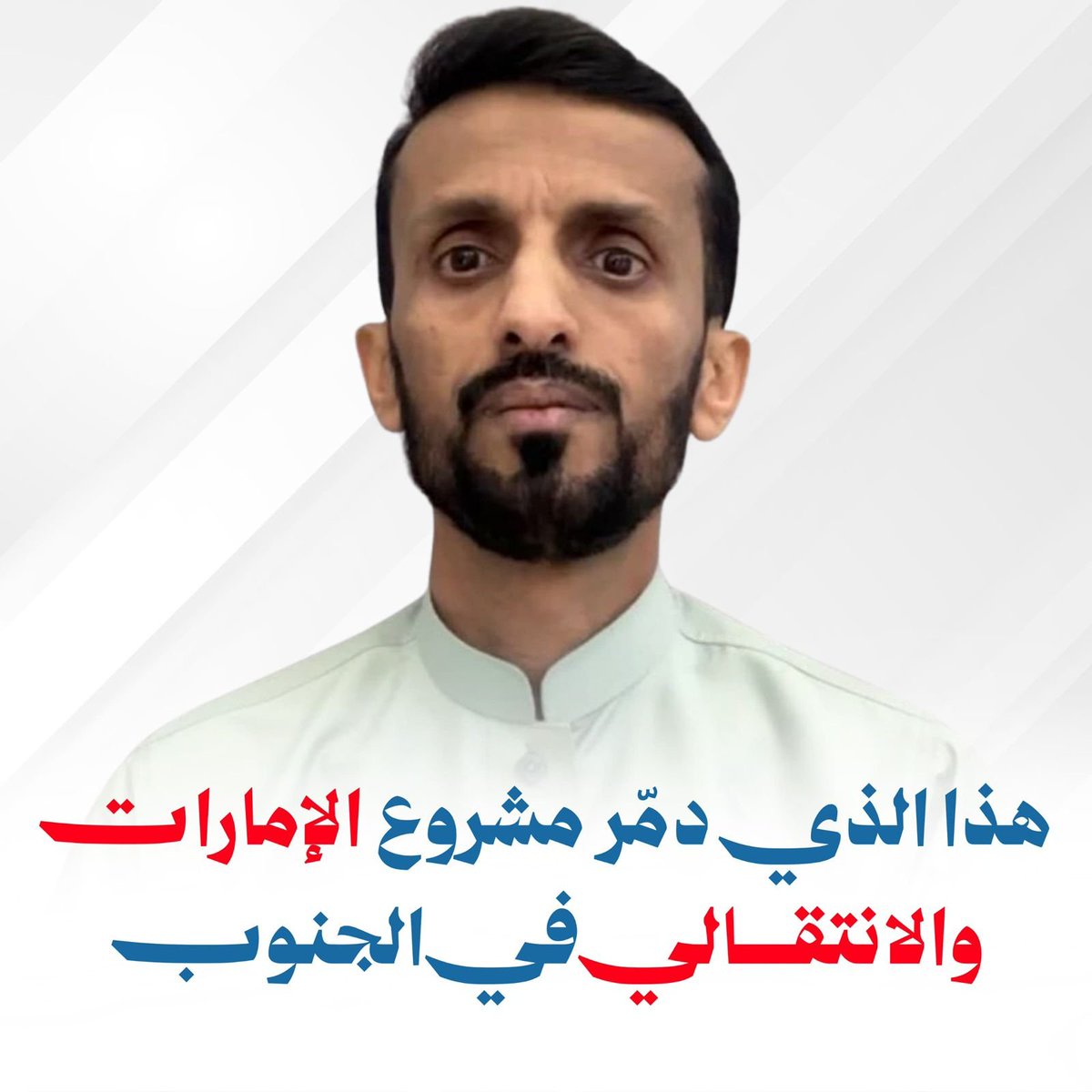 حسين الفضلي tweet media