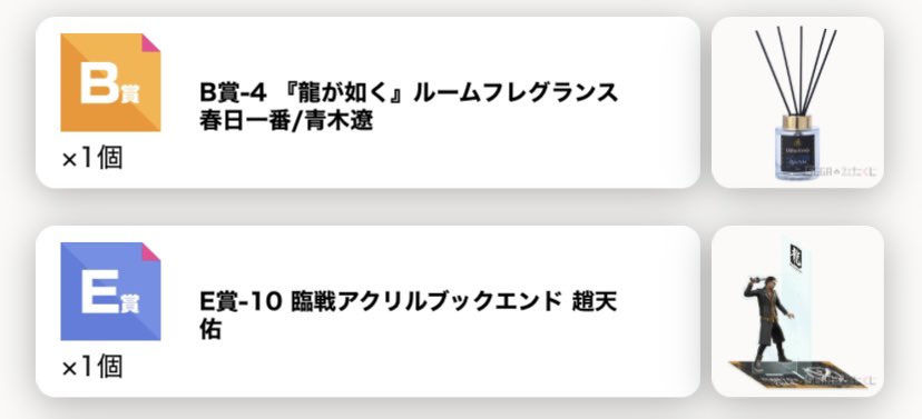 にぼし tweet media