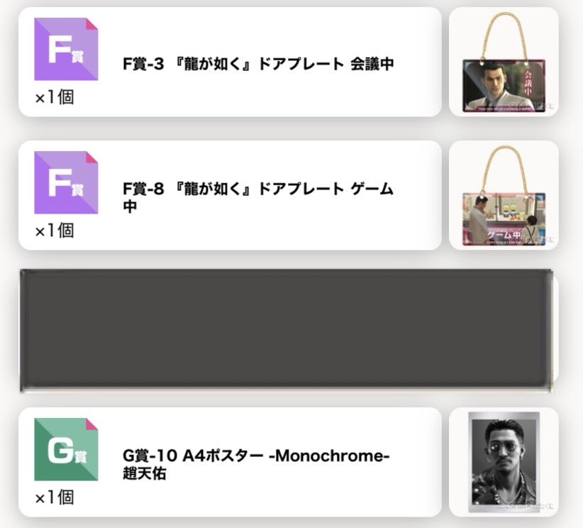 にぼし tweet media