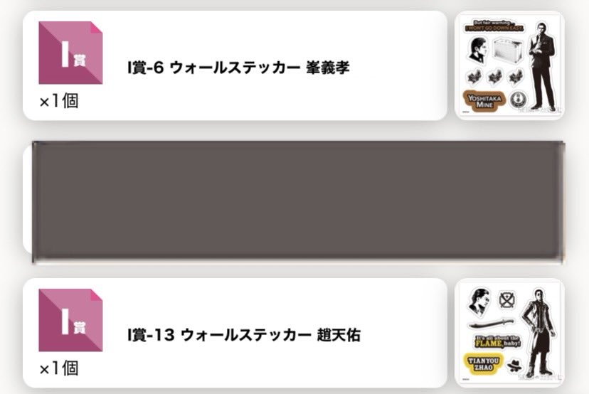 にぼし tweet media