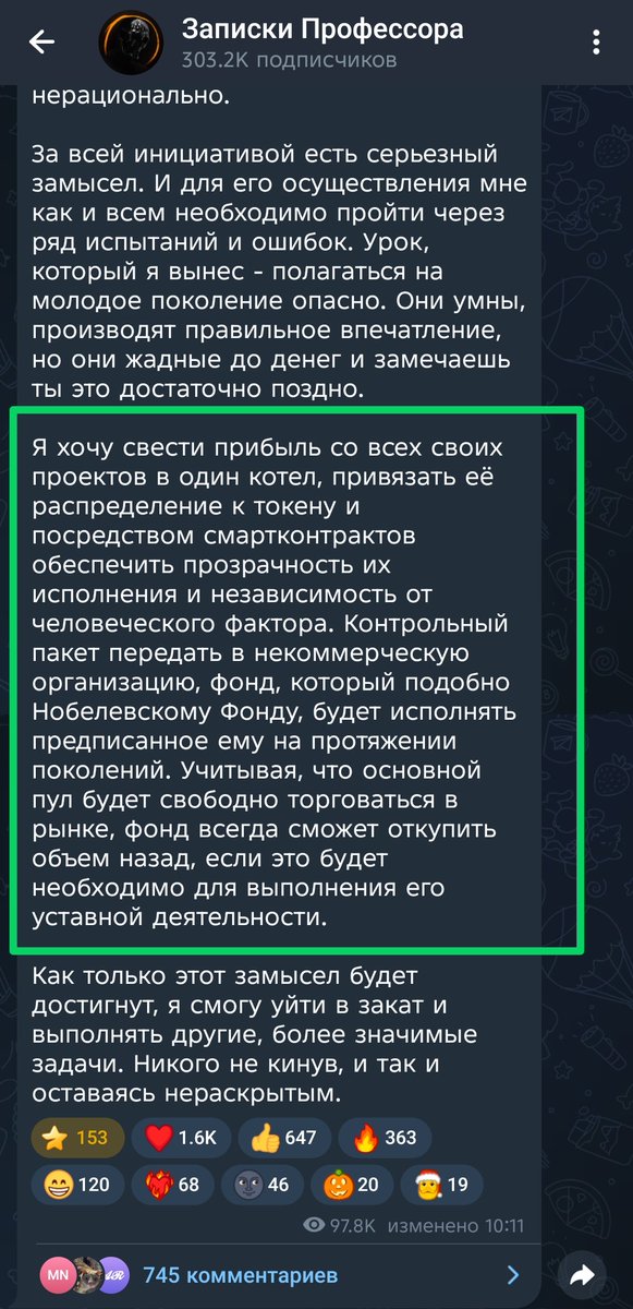 Grac3Beal's tweet photo. 2. May 21, 2026.

Professor Moriarty published a post on his Telegram channel announcing that profits from ALL of his projects will be consolidated around the $MORI token. 

Also, there will be a Foundation similar to the Nobel's to fund promising projects with $MORI. https://t.co/1Pi9rcYnSR