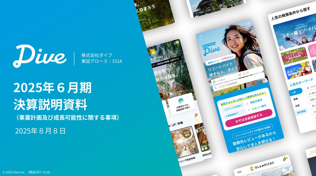 powerpoint_jp's tweet photo. 【オシャレすぎる】もはやパワポのデザインが芸術的な領域に達している５社のNoteをアップデートしました！
パワポ研をよく見てくださっている方にはおなじみの、ダイブとArentを追加しています。
https://t.co/9hBa9iuqDi https://t.co/ipGgrS91wN