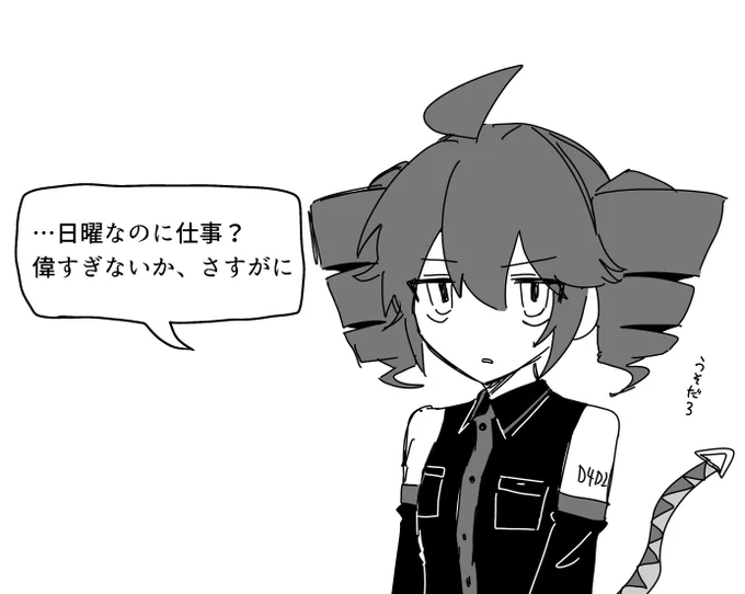 わかる😭 
