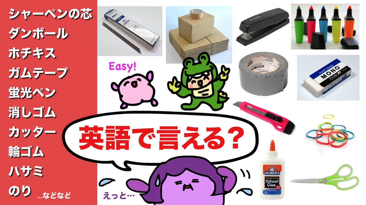 Super Fuzzy『あいうえおフォニックス』 tweet media