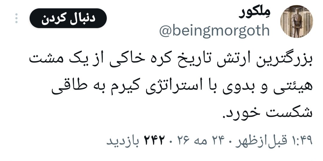 کافرکیش tweet media