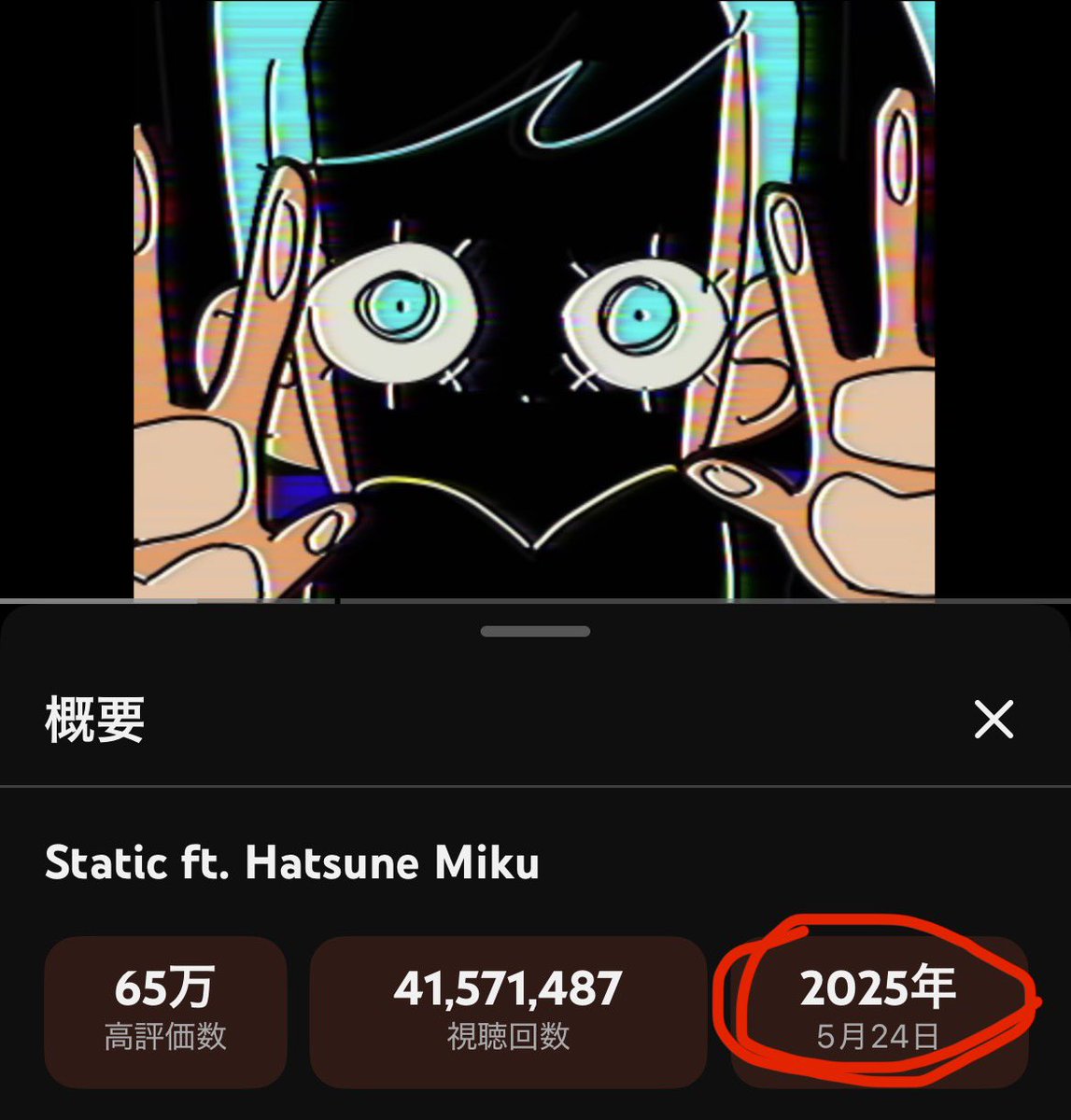 Peace!(アホ毛‼️) tweet media