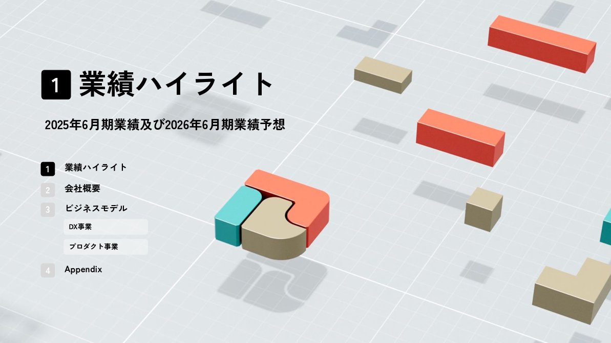 powerpoint_jp's tweet photo. 【オシャレすぎる】もはやパワポのデザインが芸術的な領域に達している５社のNoteをアップデートしました！
パワポ研をよく見てくださっている方にはおなじみの、ダイブとArentを追加しています。
https://t.co/9hBa9iuqDi https://t.co/ipGgrS91wN