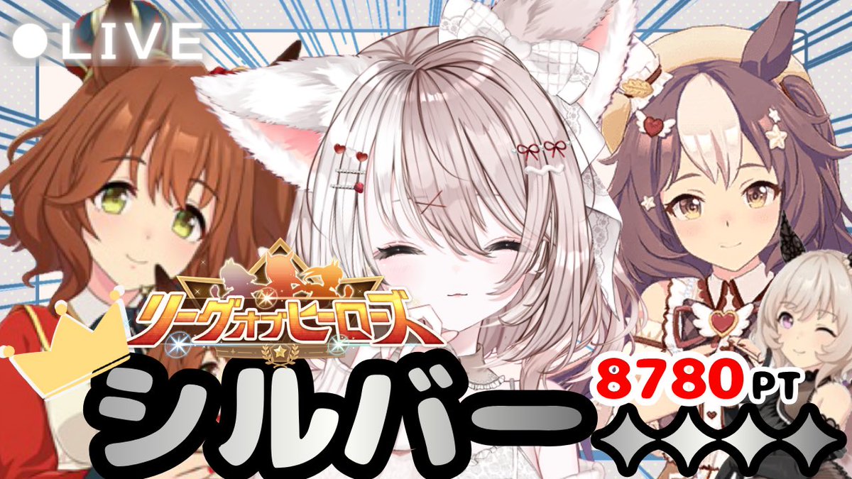 ﾟﾟ・｡・ﾟﾟ｡ ﾟ。 ᴛʜᴀɴᴋ ʏᴏᴜ♡ ﾟ・｡・ 配信見て下さった皆様、応援