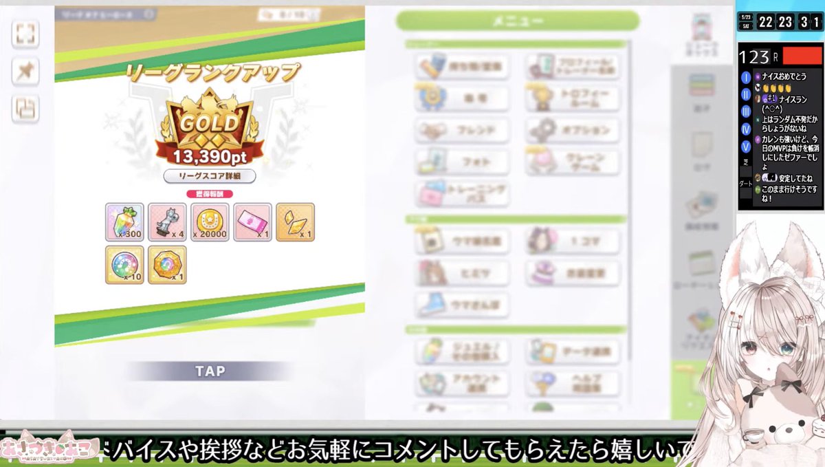 ☆あこ☆オーダーページ ﾟﾟ・｡・ﾟﾟ｡ ﾟ。 ᴛʜᴀɴᴋ ʏᴏᴜ♡ ﾟ・｡・ 配信見て下さった皆様、応援