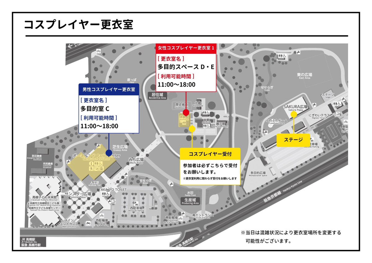 odotsuna's tweet photo. #あにまるしぇ

当日券は全種3000円で
　　ご用意しております🎫

※女性更衣室は前売券完売のため、空きが出来るまでお待ちいただく形でのご案内です。

※ステージの撮影には、あにまるしぇのカメラマンチケットまたはコスプレチケットが必要です❣️スマホ・推しカメラ含む https://t.co/LUrss1mcgF