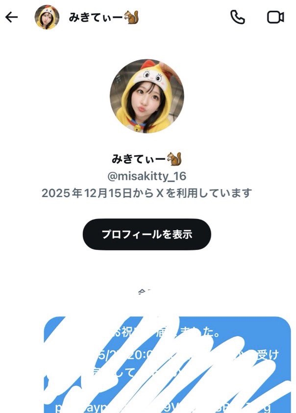 むさし競艇 武蔵 tweet media