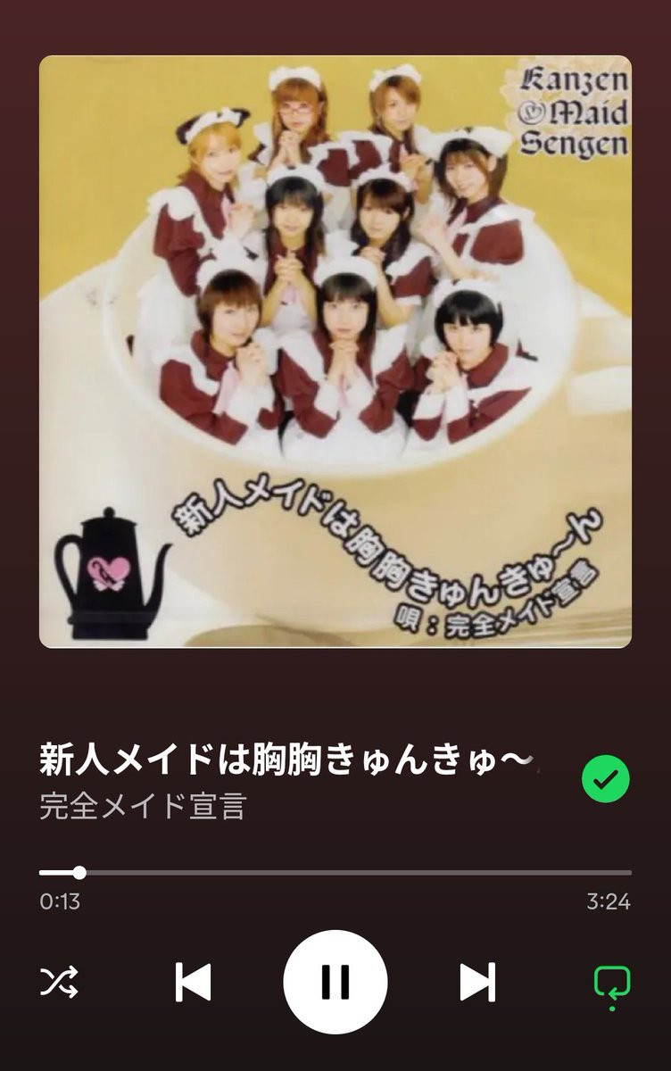 ちんくる。'26🍵 tweet media