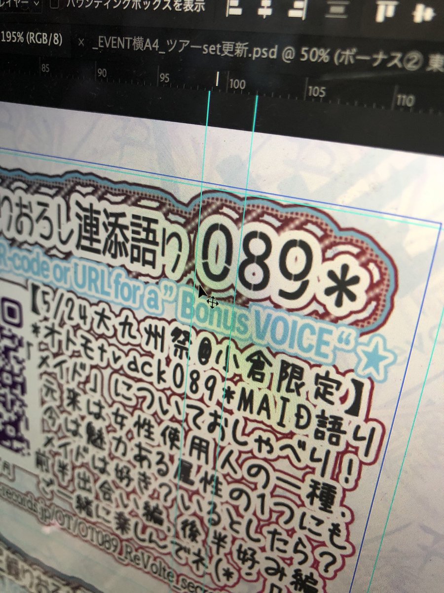 ravy_revolte's tweet photo. おはようございます🌞🌞🌞
今日です！
九州！福岡！小倉で！大九州祭✨✨✨

全員ボーナスの新作録りおろしトーク
連添語りは…メイド語り👀✨
お楽しみに💁‍♀️✨✨
#大九州東方祭 https://t.co/pAGgBaLY3O