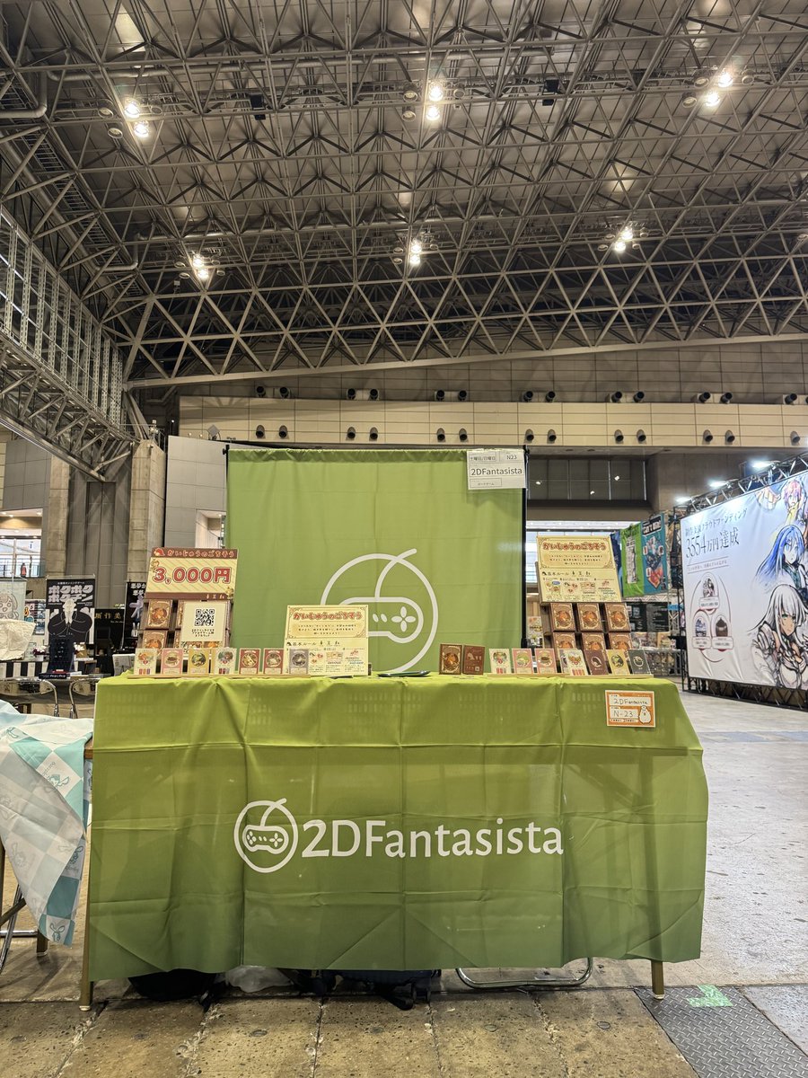 2DF_BoardGame's tweet photo. 本日の販売に向けて設営中！
かいじゅうと妖精の協力型コミニケーションゲームを販売します。
皆様とお会いできる事を楽しみにしてます🍖
#ゲームマーケット2026春 #ゲムマ2026春 https://t.co/aLkFXPSFvm