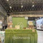 Photo by 2Dファンタジスタ アナログゲーム部 (@2DF_BoardGame)