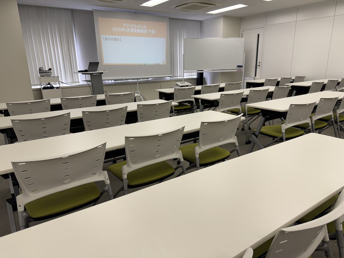 taiki_alleyoop's tweet photo. 本日はアフィラボ東京勉強会🗼 https://t.co/KcntbyXQM4