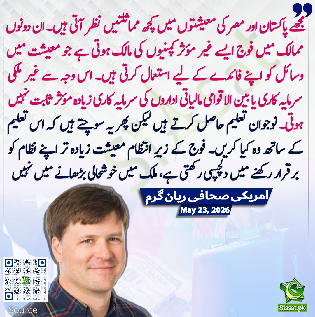 پری زاد tweet media