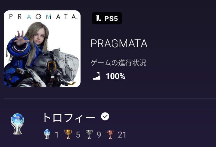 dctyuin's tweet photo. PRAGMATA プラチナトロフィー+全てトロフィー獲得完了🏆️

SFアクションアドベンチャーでありながら感動しちゃうヒューとディアナの月面冒険はよかった🧩🔫

CAPCOMさんの完全新規 IP PRAGMATA  226時間楽しんだ✨ 
#PRAGMATA https://t.co/FIMkOD0Fo5