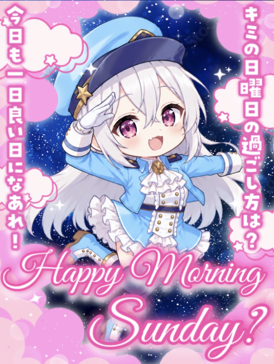 白星スピカ🚂💫 (@shirahoshi0609) / Posts / X