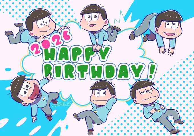 6つ子ちゃんはぴば!!!
これからもみんな仲良しで楽しくニートしていてください!!
 #松野家6つ子誕生祭2026 