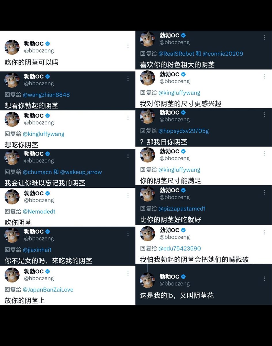 九九村村民 tweet media