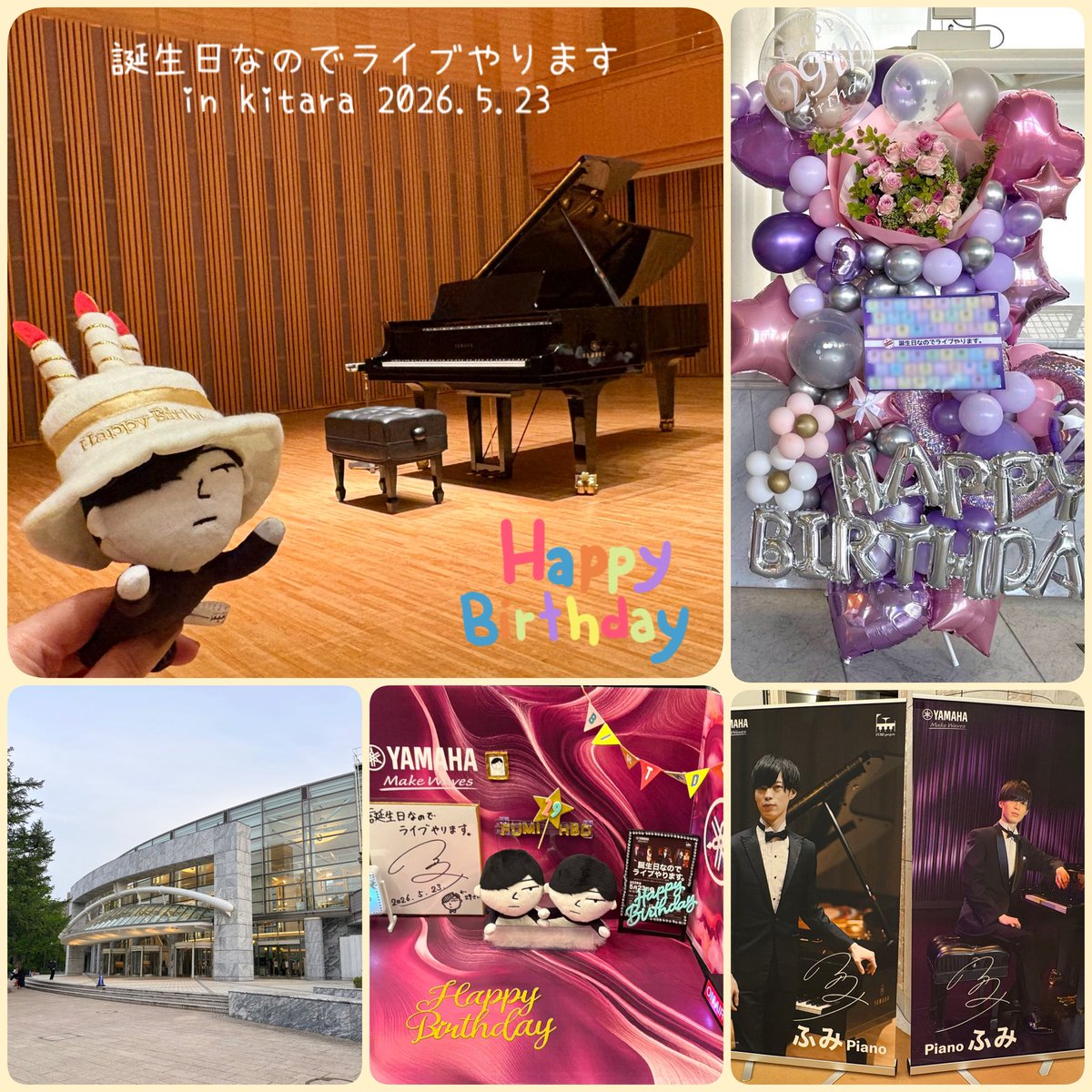 koyomin＊こよみん tweet media