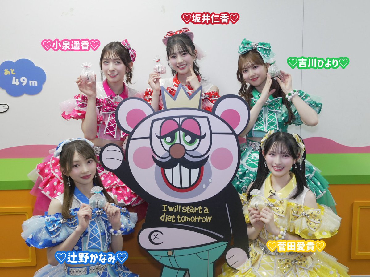 あちゅ tweet media