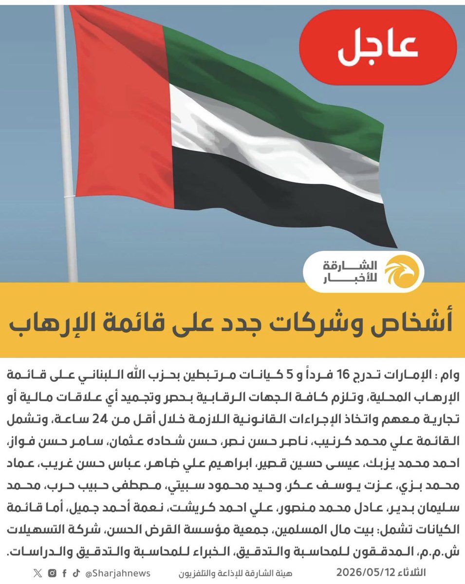 جمعه بالركن الشامسي tweet media