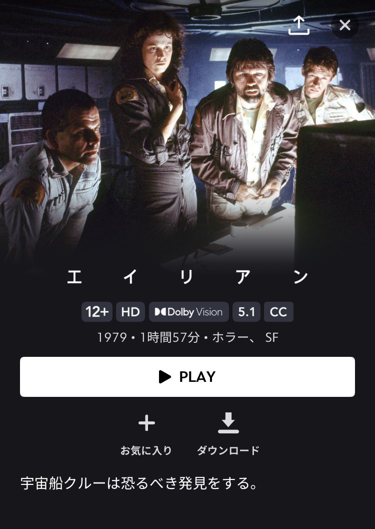 my_back_hurts__'s tweet photo. ディズニー＋の粗筋、ほんとに粗くて好き https://t.co/80czGaCIyt