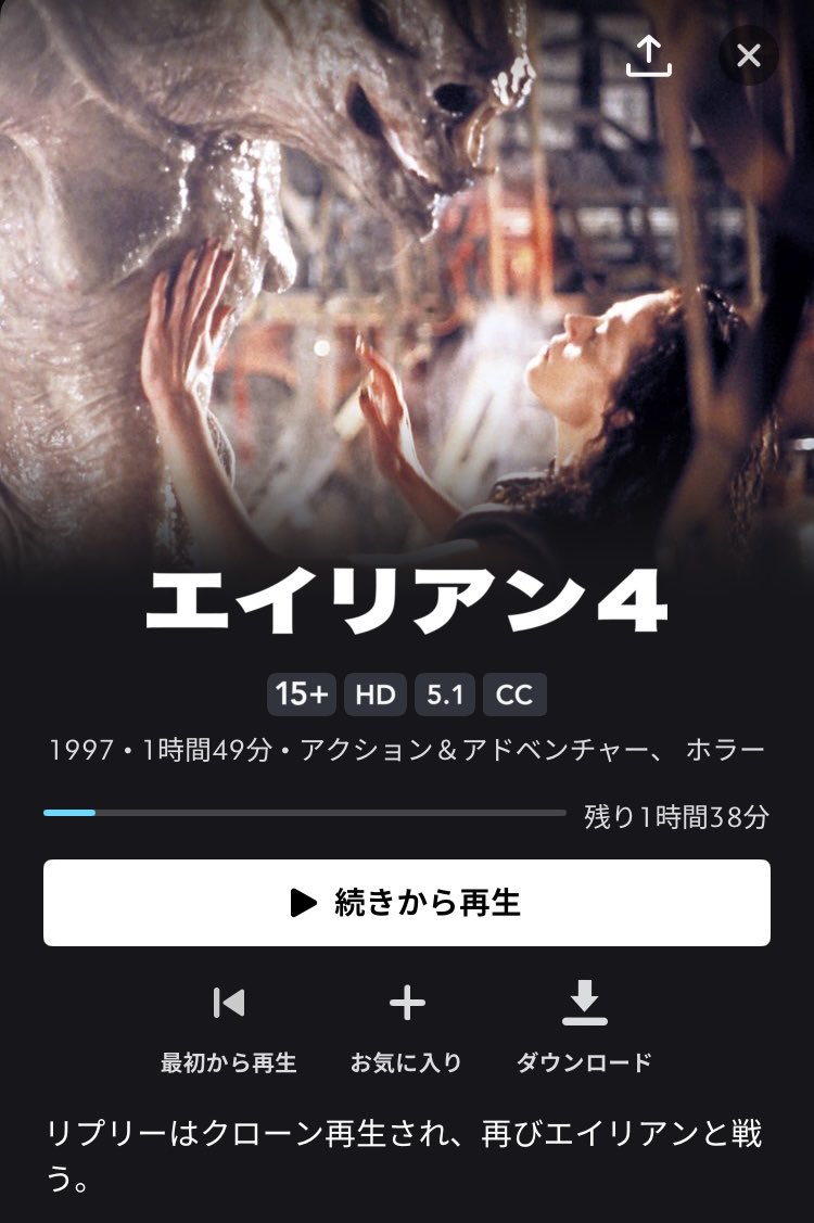my_back_hurts__'s tweet photo. ディズニー＋の粗筋、ほんとに粗くて好き https://t.co/80czGaCIyt