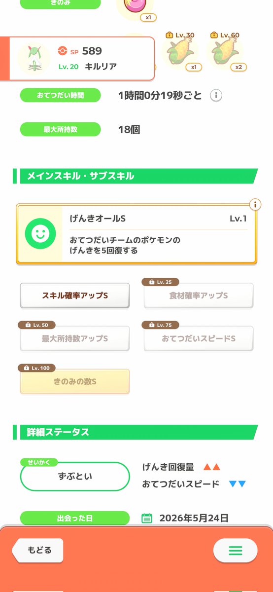 ぱーぷるぐりーん💜💚 tweet media